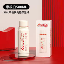 格沵 germ 可口可乐保温杯女生316不锈钢便携咖啡杯