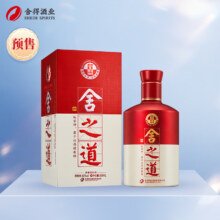 预售：舍得 沱牌舍得 舍之道 浓香型白酒 50度 500ml 单瓶装