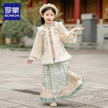 罗蒙 女童冬款汉服