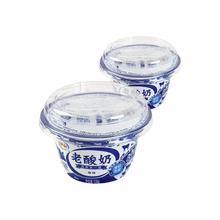 88VIP会员：伊利 老酸奶 原味