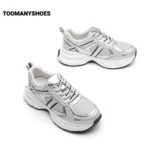 TOOMANYSHOES 女鞋闪光球厚底增高运动休闲网鞋男银色老爹鞋情侣鞋