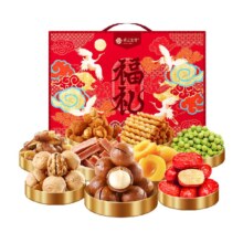 88VIP、需福袋：楼兰蜜语大量装坚果礼盒1.525kg×1盒*2件