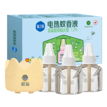 榄菊电蚊香液驱蚊液非无毒婴儿孕妇家用无香型灭蚊器电热驱蚊水补充装 无味3液+1器（驱蚊130晚） 蚊香液