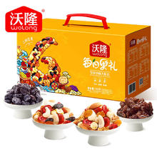 百亿补贴：沃隆 每日坚果 740g/盒 独立小包装 混合干果仁 休闲零食礼盒