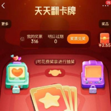 促销活动：京东 东东心动乐园 天天盲盒 得红包与优惠券