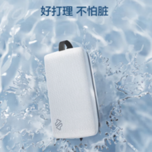 周五10点！某东京造 旅行洗漱包3L