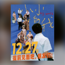 指定影城60元通兑券(非北上广深)小小的我/误杀3等通用