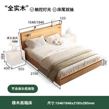 维美家全实木床主卧大床双人床现代简约家用橡木原木风大板双人床