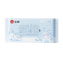 仁和 手口湿巾*10抽/包