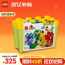 限移动端、京东百亿补贴：LEGO 乐高 Duplo得宝系列 10439 百变车辆积木桶