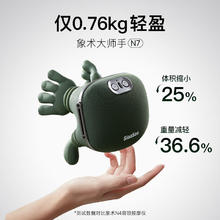 象术 SiaaSoo N7颈椎按摩器按摩披肩肩颈按摩器斜方肌颈部按摩仪器 男女友新年