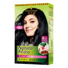 施华蔻（Schwarzkopf）怡然染发剂染发霜  植物草本温和盖白染发膏男女轻松染 【爆款】2.0闪亮珍珠黑-自然黑