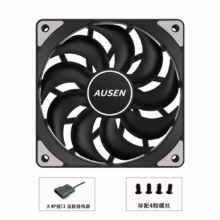 澳申（AUSEN）玄冰12cm电脑风扇 黑色无光单只装