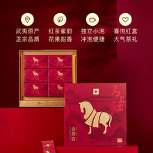 八马茶叶 八马 金骏眉 特级 192g 盒装