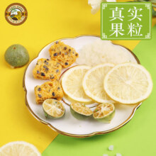 虎标金桔柠檬百香果蜂蜜茶冻干柠檬片金桔水果茶果干冷泡水喝茶包