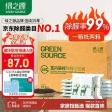 绿之源 净味除醛系列 纳米矿晶活性炭 12kg 送2.1kg+检测试剂