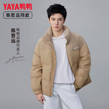 YAYA 陈哲远同款 美拉德拼接羽绒服 卡其色 YE3B000156A