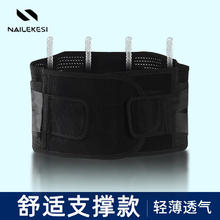 NAILEKESI N 耐力克斯 NAILEKESI 耐力克斯 跑步护膝运动男关节膝盖保护专用网球跳绳护具 护腰 舒适透气支撑加固