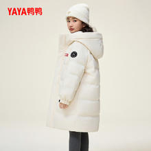 YAYA 鸭鸭童装儿童羽绒服2024冬季新款中长款学生外套
