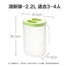 茶花凉水壶塑料家用大容量透明冷大号凉水杯果汁壶冷饮壶夏 【2.2L绿色】凉水壶 2200ml 1个