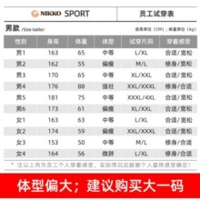 日高（NIKKO）户外风衣防晒服男冰丝夏季薄款运动皮肤衣外套防紫外线上衣 银灰2099A_男 XXXL