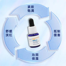88VIP会员：欧邦琪 Obagi VC精华液10%5ml*5补水修护提亮紧致淡纹