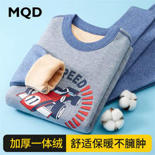 MQD 马骑顿 男童加绒保暖内衣套装加厚儿童秋衣秋裤秋冬中大童男孩青少年 赛车 130cm 130/65