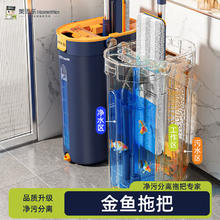 美添乐 Homettler 拖把净污分离雾霾蓝+3块布+清洁片