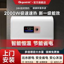 百亿补贴：顾家电热水器家用40升卫生家用50升储水式60升租房80升节能速热