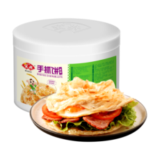 安井 桶装手抓饼 原味 2250g 25片 家庭装手撕饼煎饼 速食早餐面点