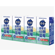 福兰农庄 蓝莓宝蓝莓复合果汁 125ml*4盒
