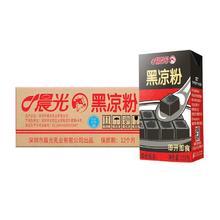 晨光 即食黑凉粉255g*24盒*1箱岭南特产