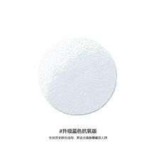 完美日记 剔透柔雾控油散粉迷你版1.8g旅行装控油定妆持久不脱妆