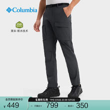 哥伦比亚 AE5988 男款运动休闲裤