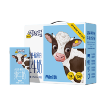 认养一头牛棒棒哒A2β-酪蛋白儿童纯牛奶125ml*28盒*1箱