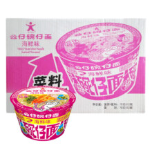 公仔面 big碗仔面海鲜味 73g*12桶 方便面零食泡面拌面（新老包装）