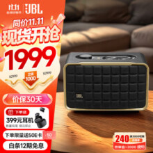JBL音乐世家200 桌面式蓝牙音箱