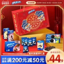 Oreo 奥利奥 醒狮礼盒541g*2件