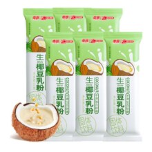 26日20点开始、百亿补贴万人团：徐大漂亮生椰豆乳粉 30g*6条 南国椰浆豆浆营养早餐