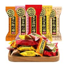 88VIP会员：徐福记 88Vip: 酥心糖组合装 5口味 578g（果仁+椰蓉+黑芝麻+落花生+杏仁）
