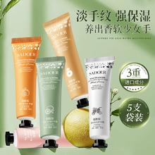 上朵烟酰胺焕采清润护手霜组合