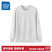 真维斯 卫衣男款