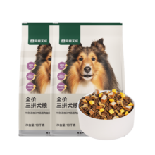 网易严选天成狗粮无谷牛肉鸡肉冻干三拼犬粮 20kg/40斤