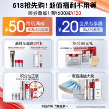 珀莱雅【新升级】红宝石精华3.0早C晚A抗皱补水护肤套装生日礼物 【提亮紧致】早C晚A礼盒30ml