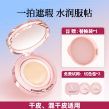 合拍 clap o claps 自由呼吸气垫粉底轻薄防水持妆DBLS
