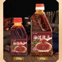 四川正宗辣椒油 家用红油 200g*2瓶 香辣味