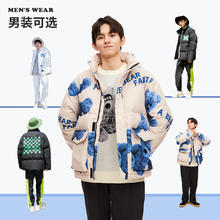美特斯邦威 羽绒服保暖外套 1件