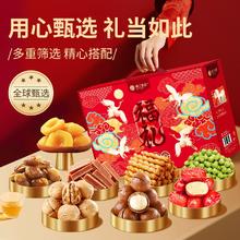 金币25.4元，楼兰蜜语混合坚果礼盒1425g