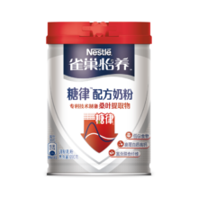 雀巢（Nestle）怡养糖律配方中老年高钙奶粉690g