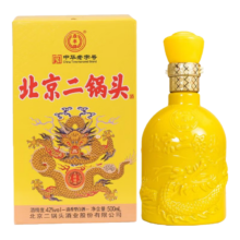 北京二锅头 纯粮固态 清香型 42度500ml 精品盒装